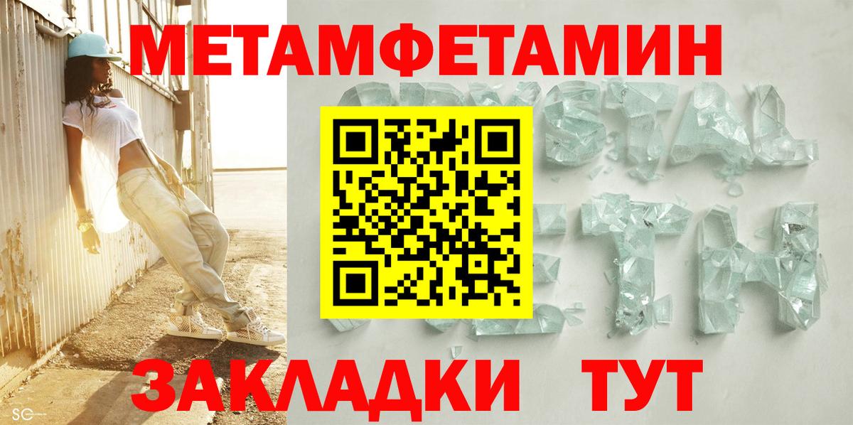 Amphetamine Premium Щёлково