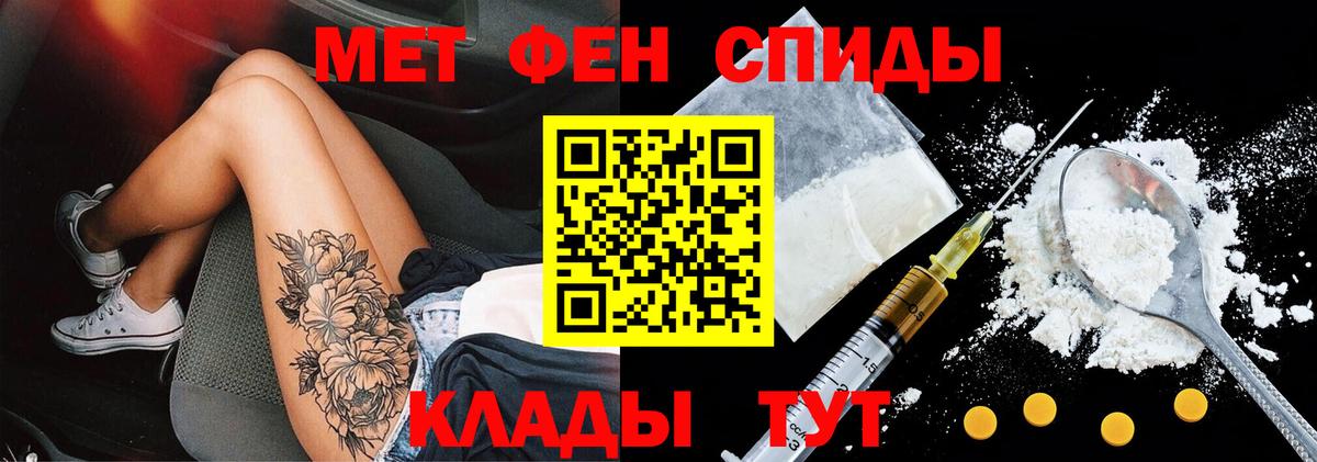 АМФ  Вход с VPN  Amphetamine  Щёлково  Amphetamine Розовый 