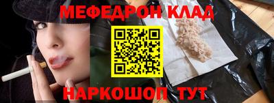 кокаин перу Анапа