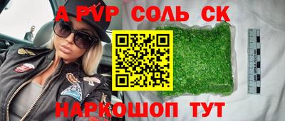 a pvp Анжеро-Судженск