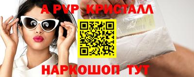 кокаин перу Анапа