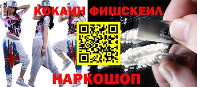 кокаин перу Анапа