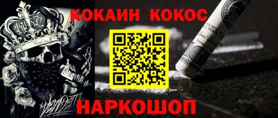 мефедрон Ангарск