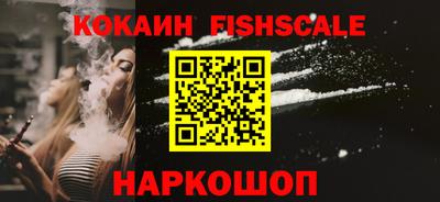 кокаин перу Анапа