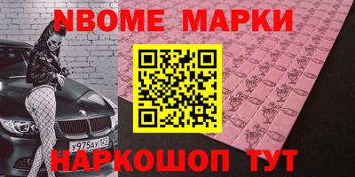 мефедрон Ангарск