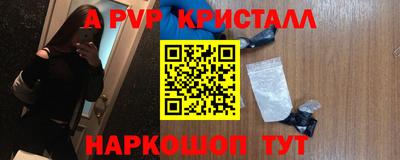 кокаин перу Анапа