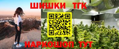мефедрон Ангарск