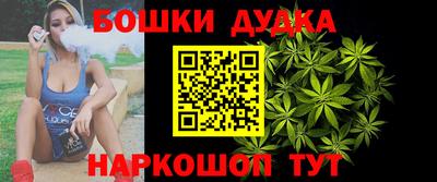 мефедрон Ангарск