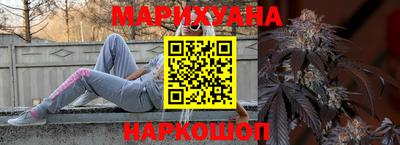 мефедрон Ангарск