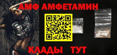 a pvp Анжеро-Судженск
