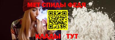 мефедрон VHQ Аша
