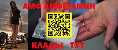 мефедрон Ангарск