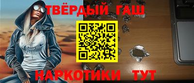кокаин перу Анапа