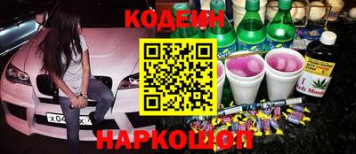 кокаин Ачхой-Мартан