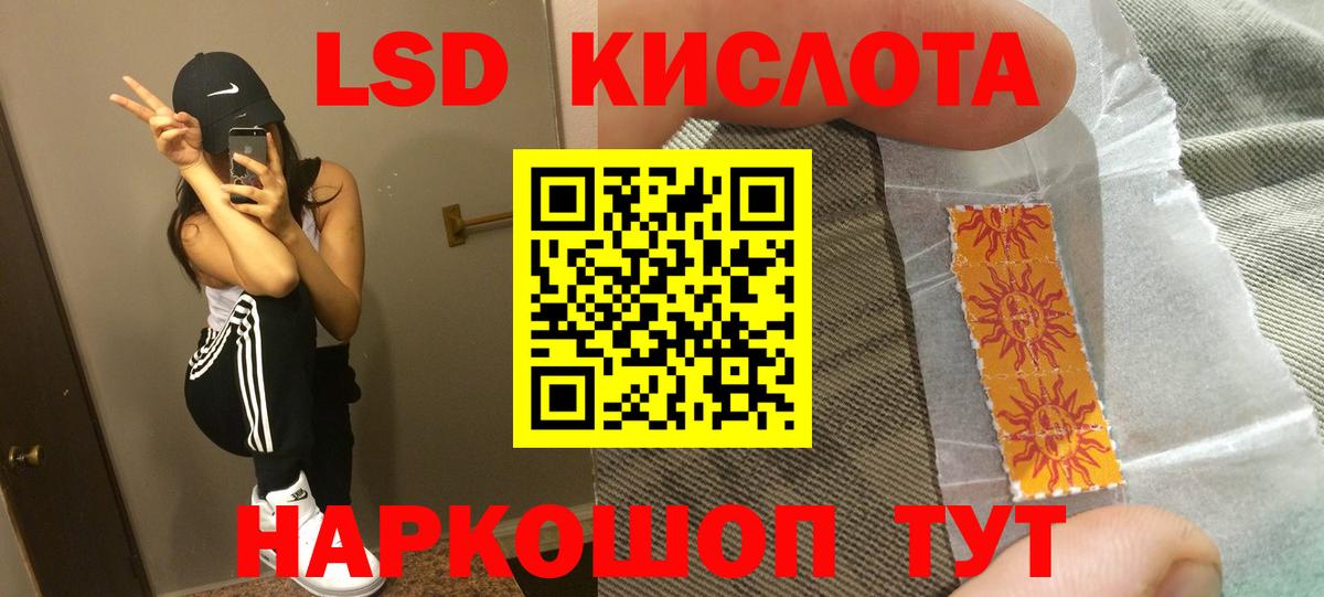 Лсд 25 экстази ecstasy  Лсд 25 экстази кислота  MEGA как зайти  Щёлково  Вход с VPN 